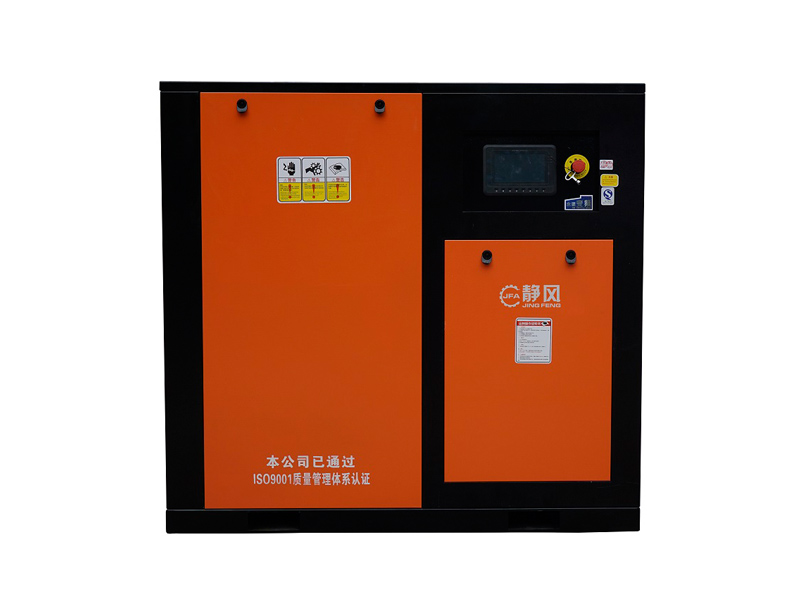 靜風(fēng)55kw永磁變頻螺桿空壓機(jī)