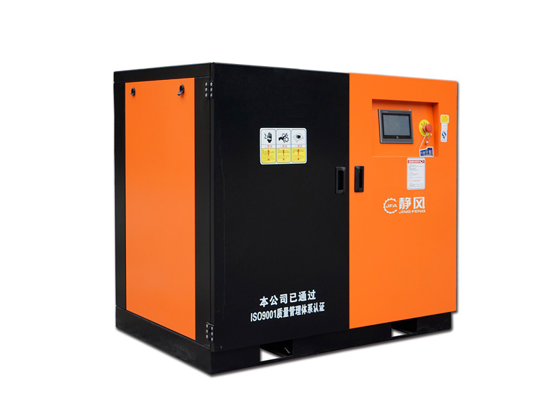 靜風(fēng)22kw永磁變頻螺桿空壓機(jī)