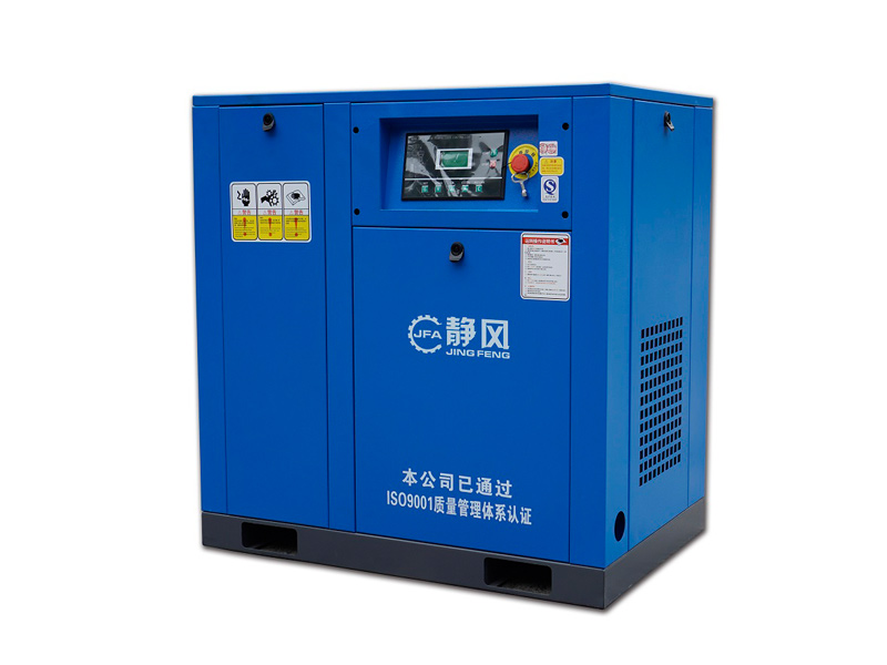 靜風(fēng)15kw永磁變頻螺桿空壓機(jī)